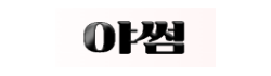 697dac24ed2c436d2e12fd125a2e77bb_TcBkOL5z_eafa3e2fd5e064327e5728ca347c543b913d5062.png
