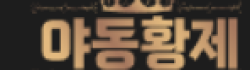 697dac24ed2c436d2e12fd125a2e77bb_n6OeH2iP_cf909c4acf6f124eb8c05ce236ad5c7fead78143.png